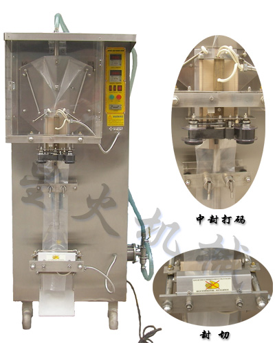 供应冰水自动包装机/袋装液体灌装机